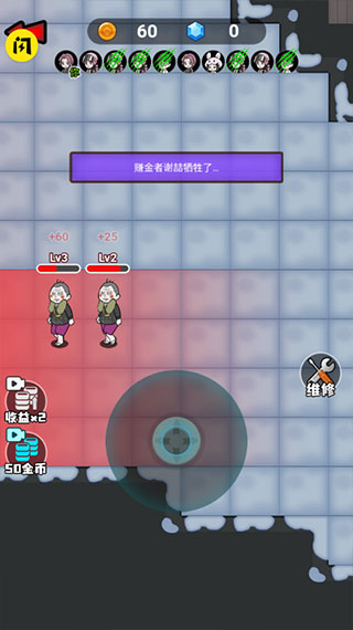 躺平发育模拟器小游戏