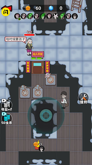 躺平发育模拟器小游戏