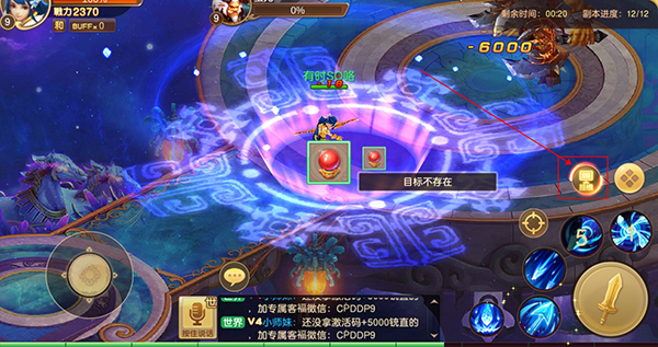 武林盛典0.1折手游