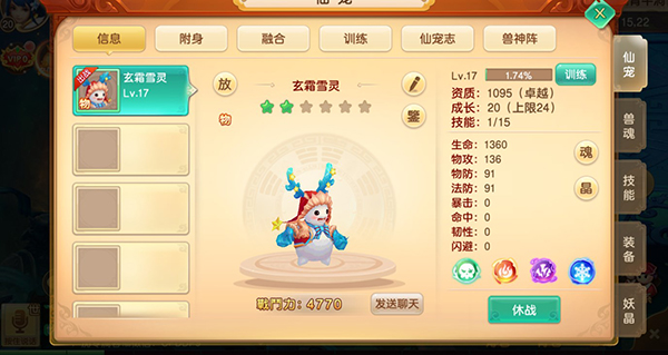 武林盛典0.1折手游