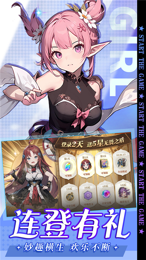 黑暗荒野0.1折手游