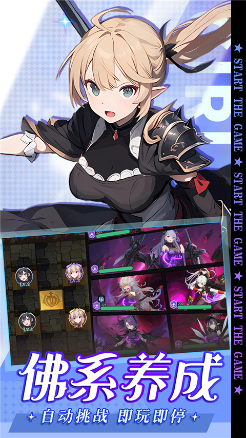 黑暗荒野0.1折手游