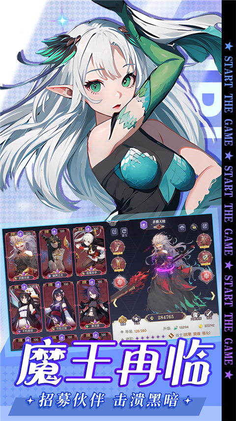 黑暗荒野0.1折手游