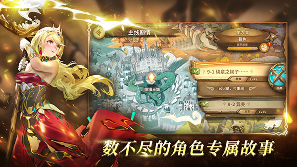 万象物语国际服