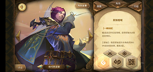 万象物语国际服