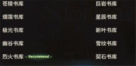 万象物语国际服