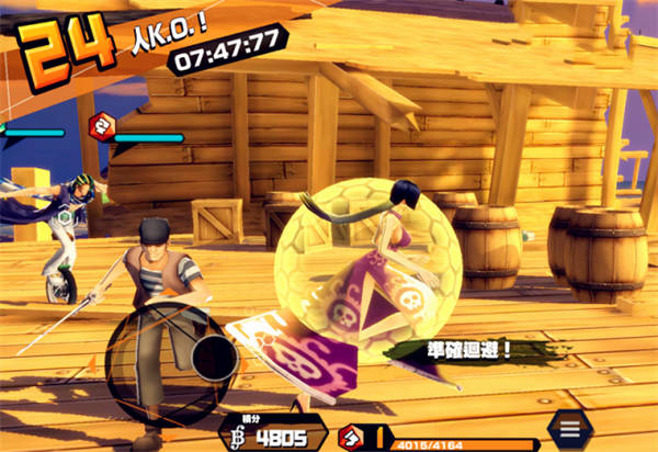 海贼王赏金猎人日服