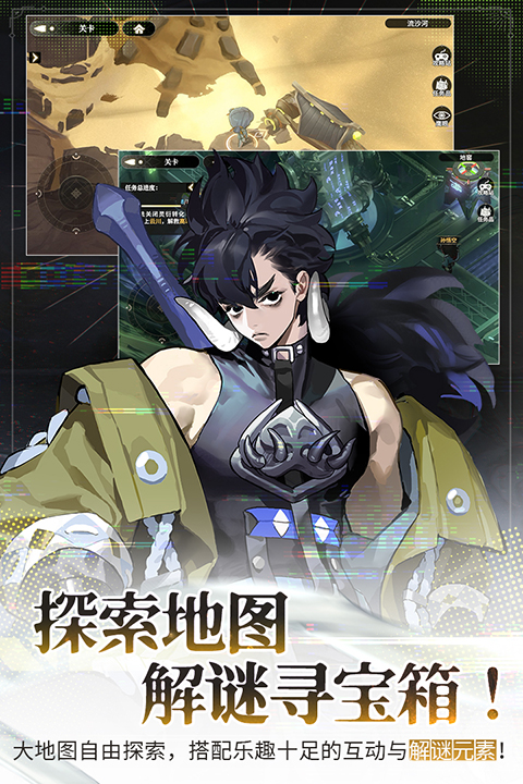 少年西游记2手游