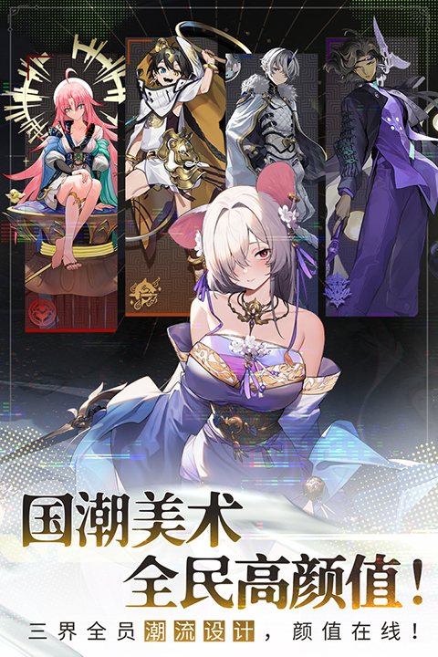 少年西游记2手游