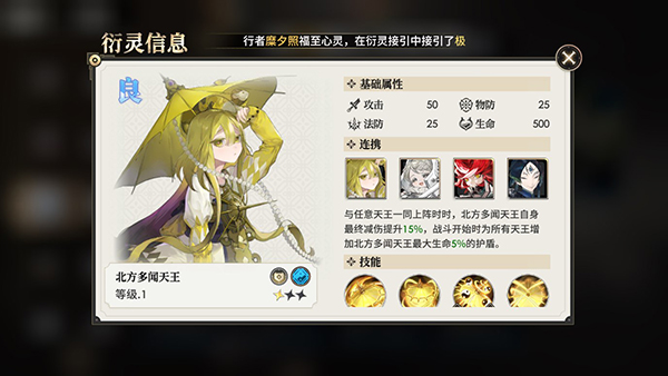 少年西游记2手游