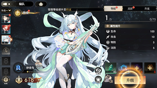 少年西游记2手游