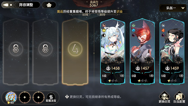 少年西游记2手游