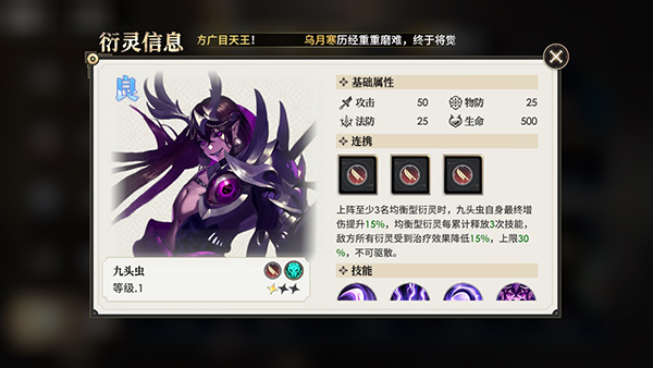 少年西游记2手游