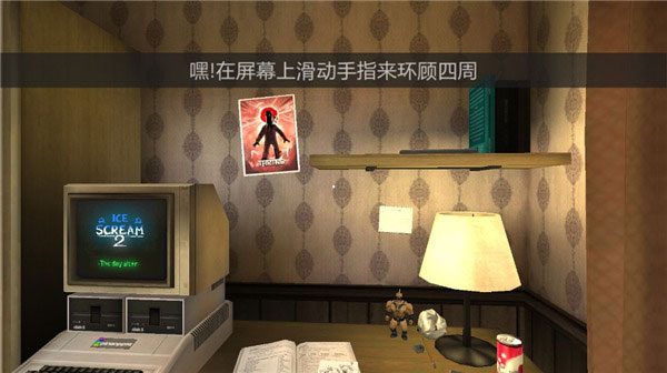 恐怖冰淇淋7正版(Ice Scream 7)