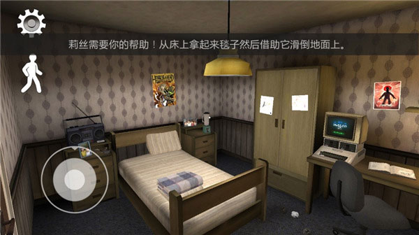 恐怖冰淇淋7正版(Ice Scream 7)