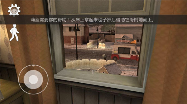 恐怖冰淇淋7正版(Ice Scream 7)