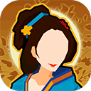 无悔华夏小米版