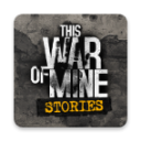 这是我的战争手游正版