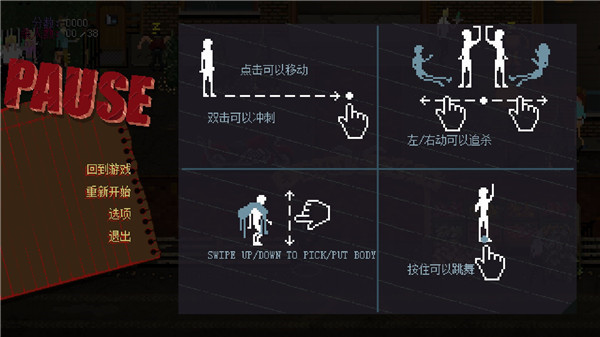 疯狂派对go内置修改器版