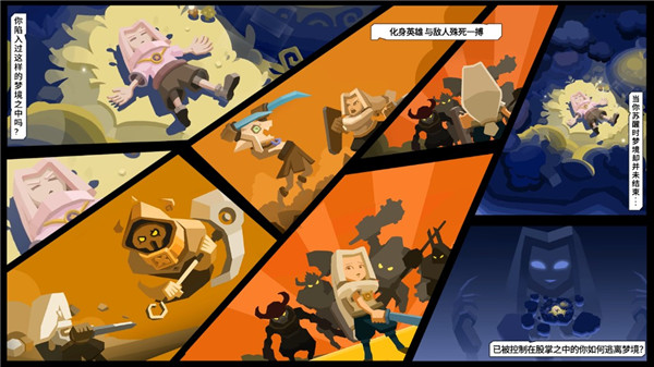 勇者大暴走最新版