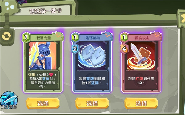 勇者大暴走最新版