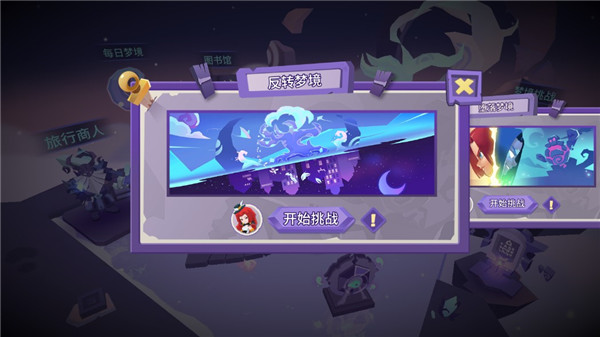 勇者大暴走最新版