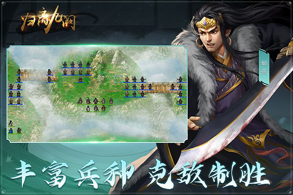 归离九阙游戏最新版