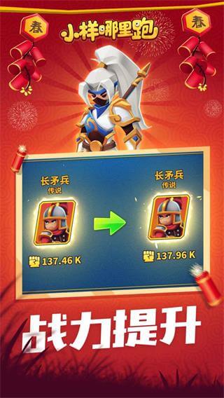 小样哪里跑内置菜单版