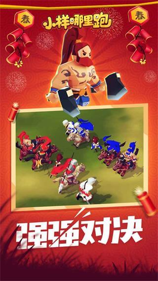 小样哪里跑内置菜单版