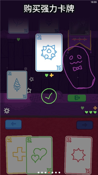 海克迪克游戏(Heck Deck)