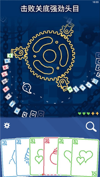 海克迪克游戏(Heck Deck)