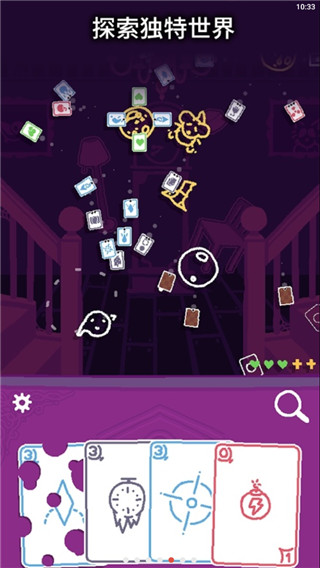 海克迪克游戏(Heck Deck)