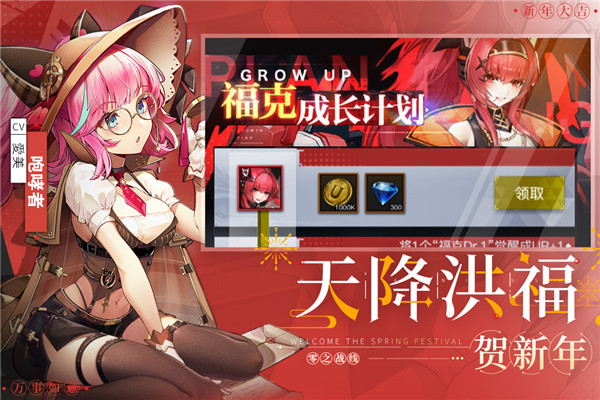 零之战线小米版