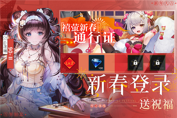 零之战线小米版