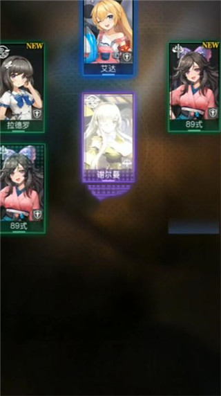 零之战线小米版