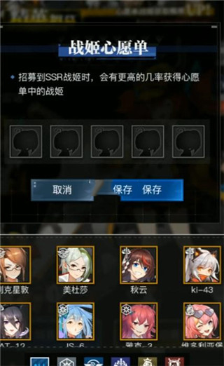 零之战线小米版