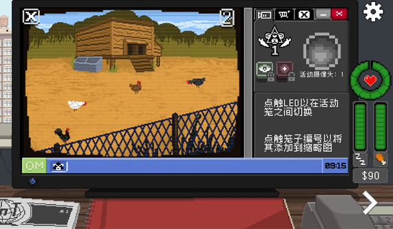 不要喂猴子完整版