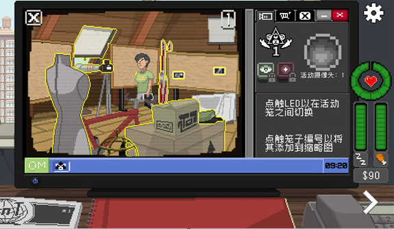 不要喂猴子完整版