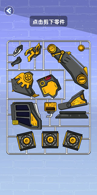 组装机甲龙正版