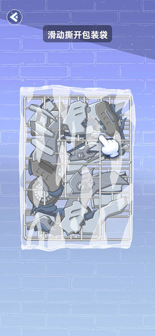 组装机甲龙正版