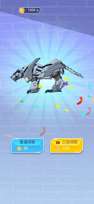 组装机甲龙正版