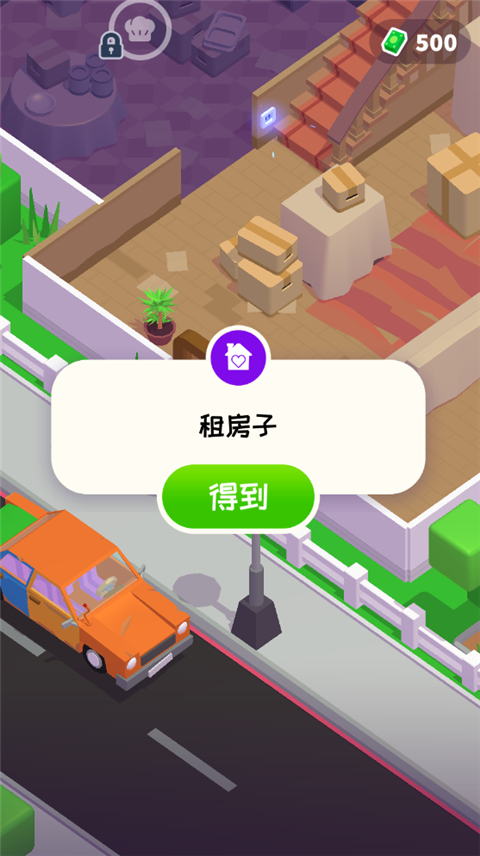 打工模拟器游戏