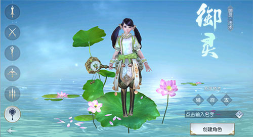 镇魔曲手游初心服