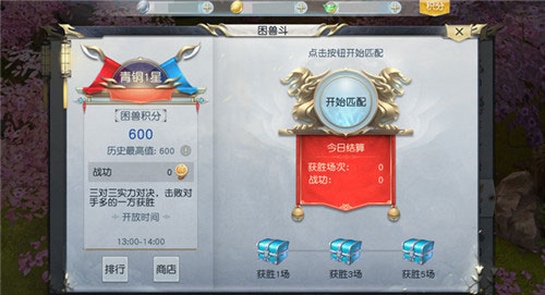 镇魔曲手游初心服