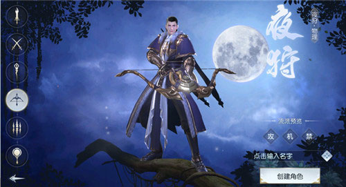 镇魔曲手游初心服