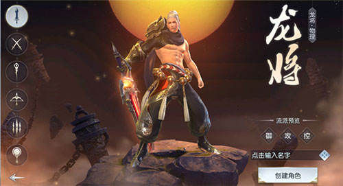 镇魔曲手游初心服