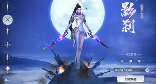 镇魔曲手游初心服