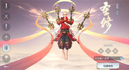 镇魔曲手游初心服