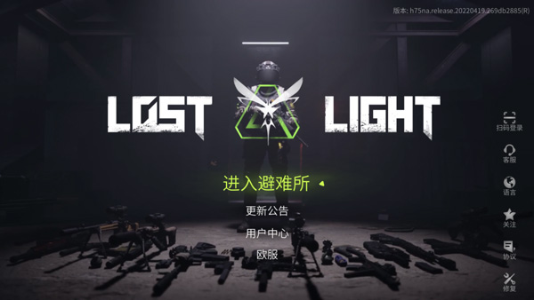 Lost Light国际服2024最新版
