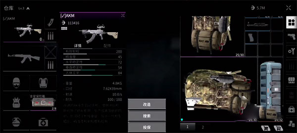 Lost Light国际服2024最新版